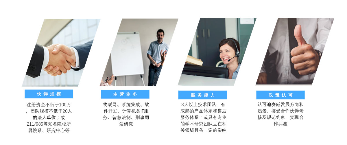 suncitygroup太阳新城(中国)集团有限公司-Official website