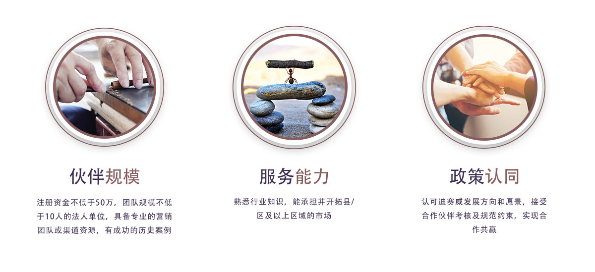 suncitygroup太阳新城(中国)集团有限公司-Official website