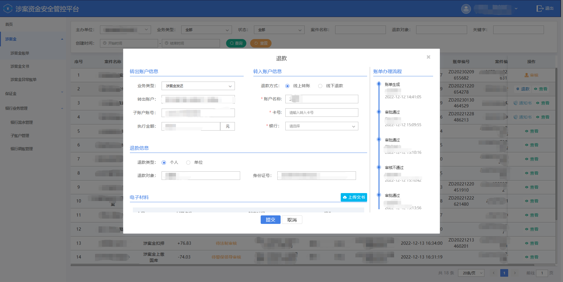 640932e868a50 suncitygroup太阳新城(中国)集团有限公司-Official website