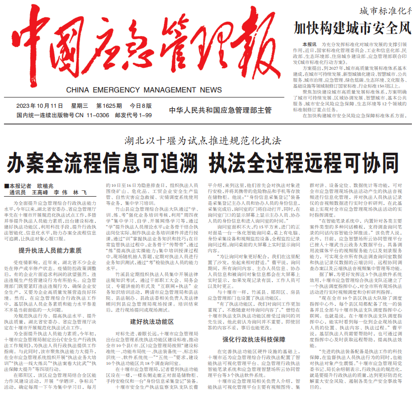 suncitygroup太阳新城(中国)集团有限公司-Official website