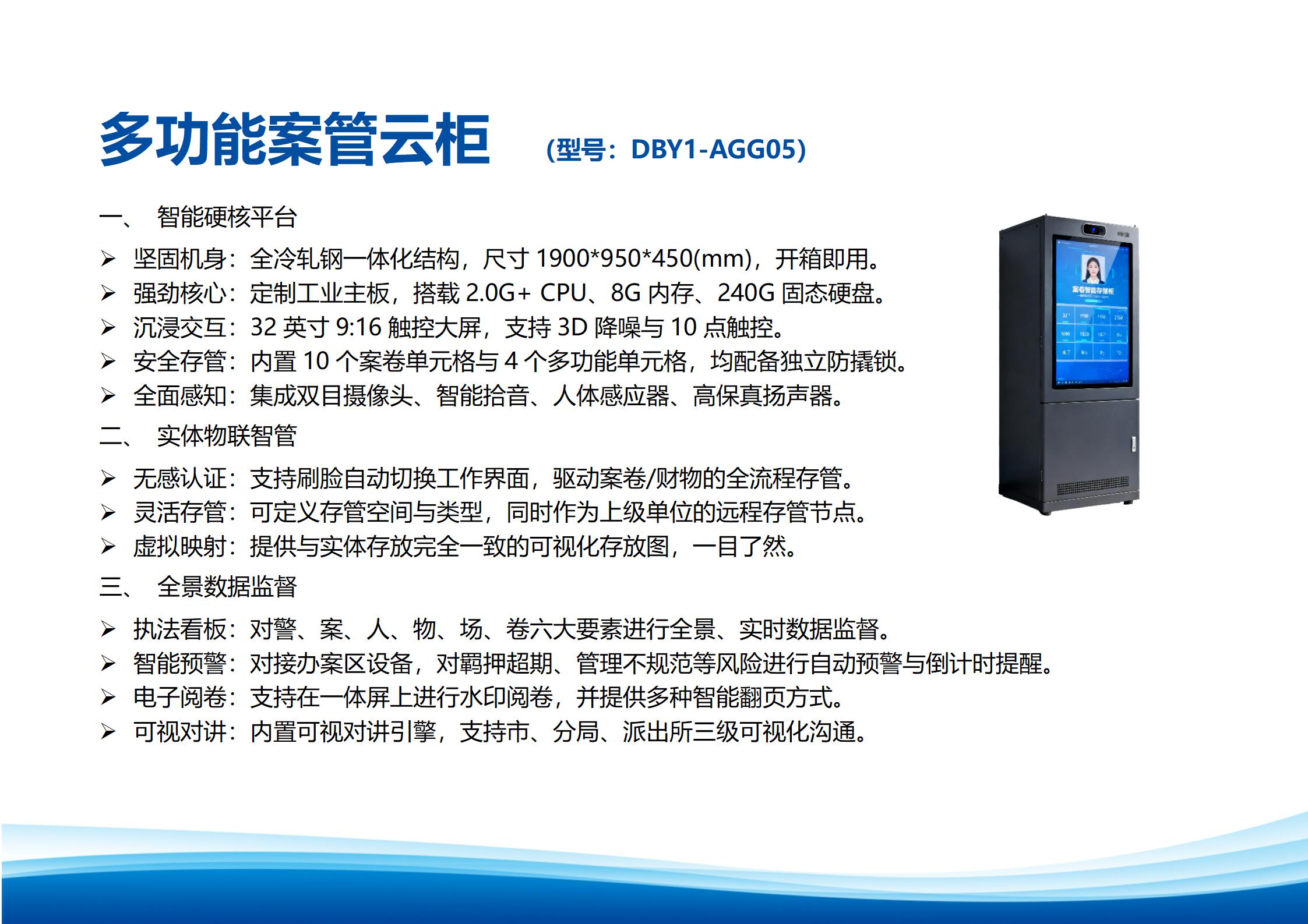 suncitygroup太阳新城(中国)集团有限公司-Official website