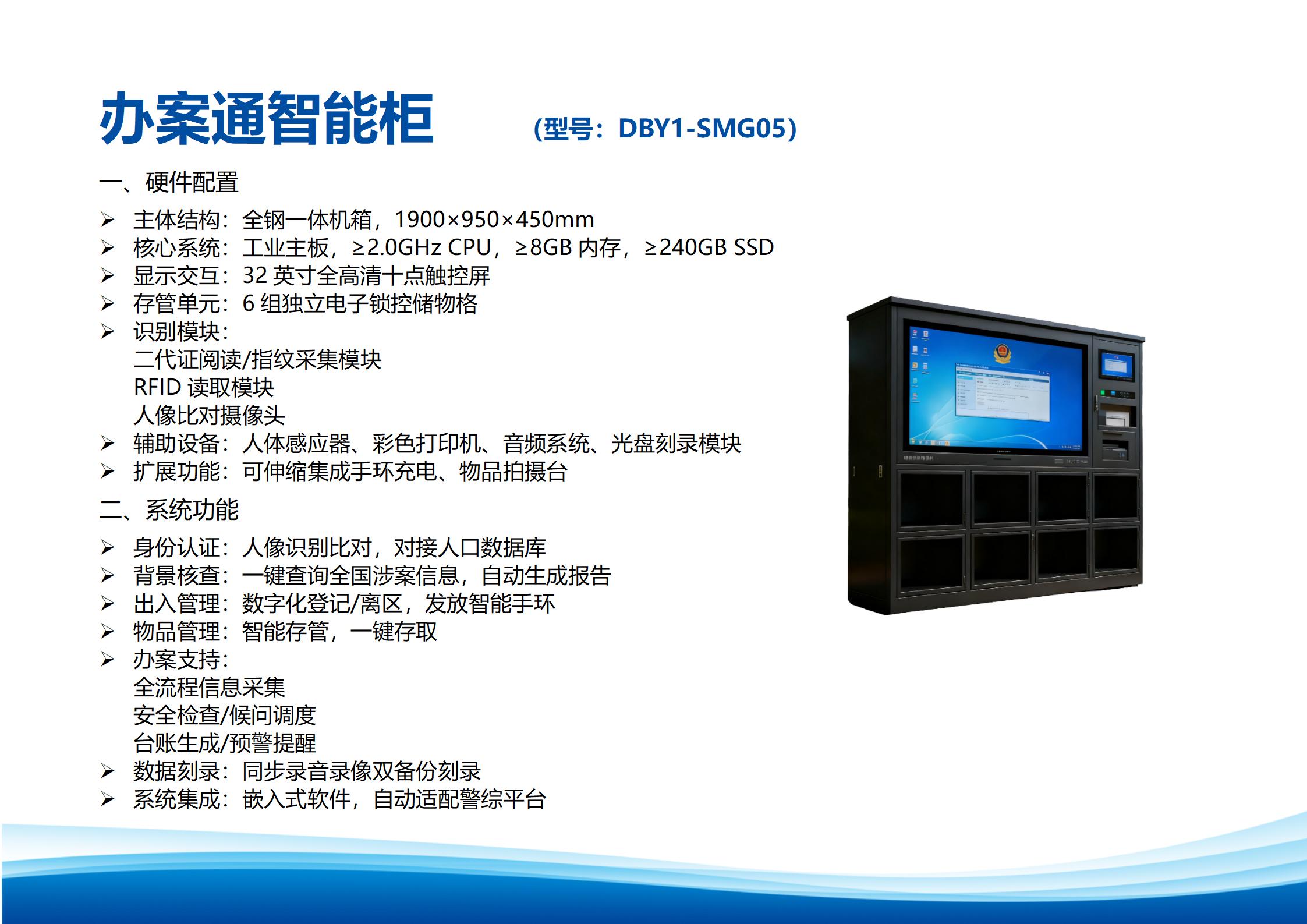 suncitygroup太阳新城(中国)集团有限公司-Official website