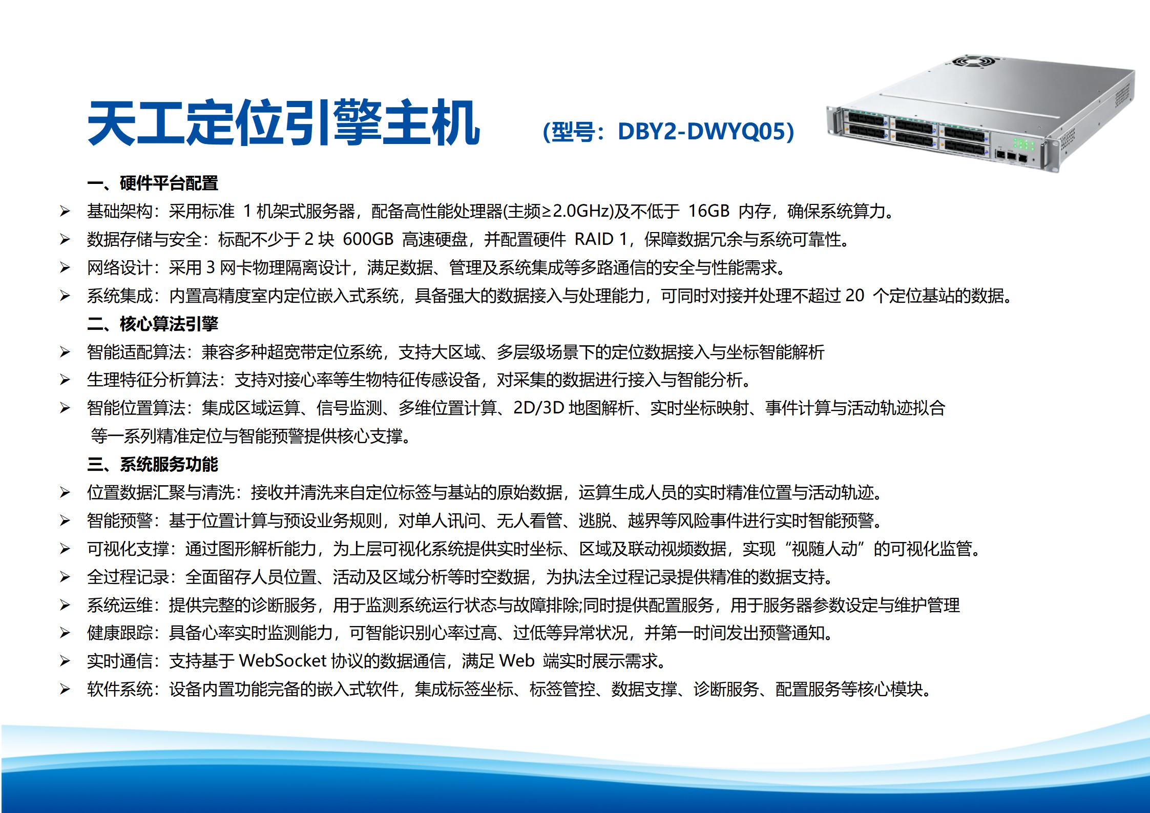suncitygroup太阳新城(中国)集团有限公司-Official website