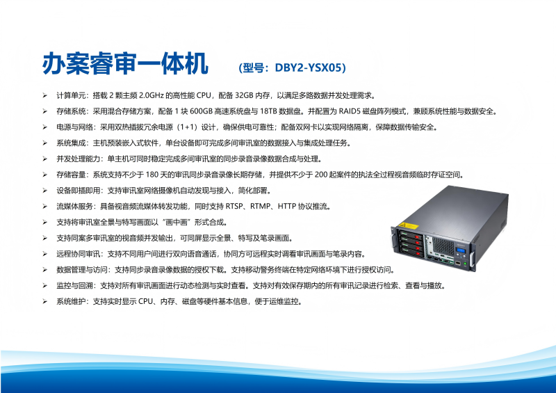 suncitygroup太阳新城(中国)集团有限公司-Official website