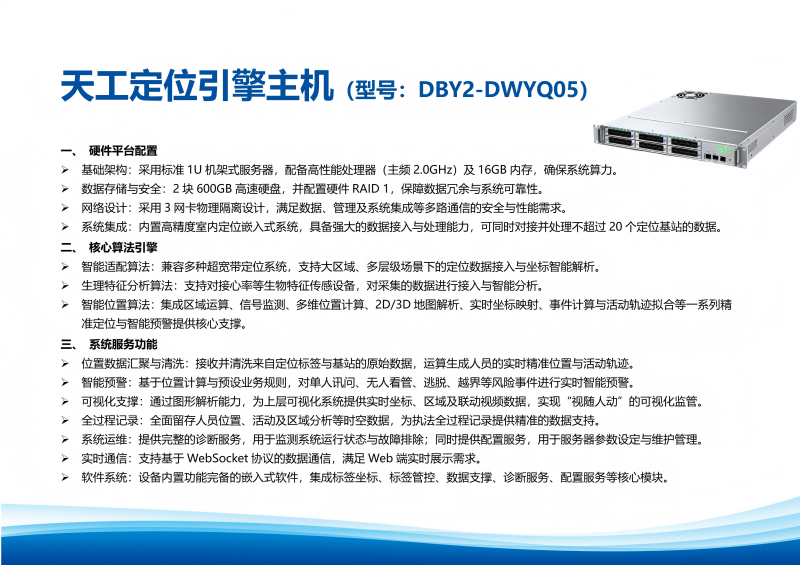 suncitygroup太阳新城(中国)集团有限公司-Official website