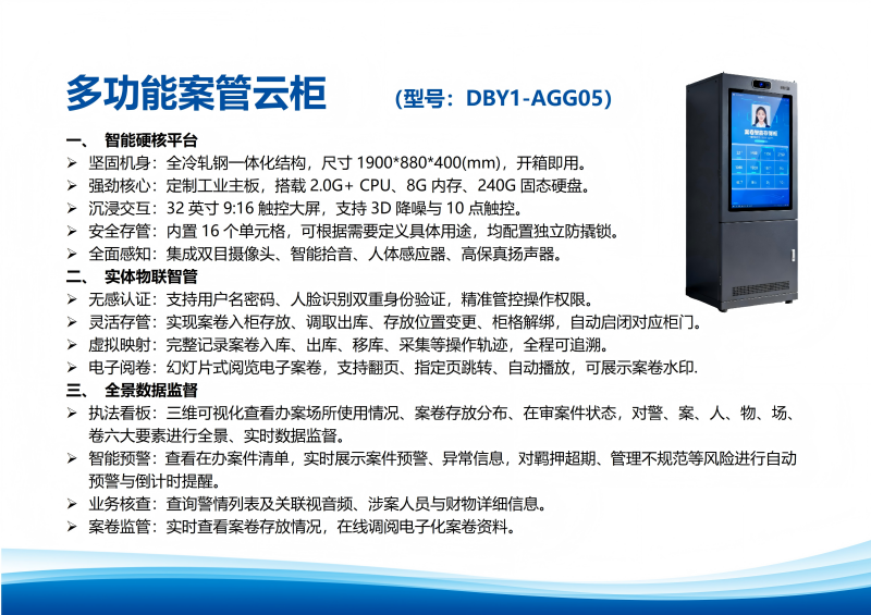 suncitygroup太阳新城(中国)集团有限公司-Official website